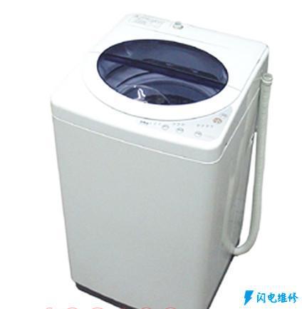 鞍山铁东区洗衣机维修服务中心