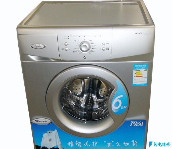 上海普陀區松下洗衣機維修服務中心