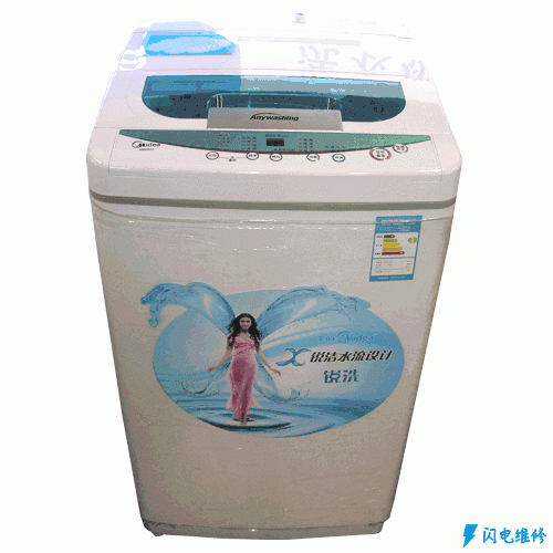 葫芦岛龙港区三星洗衣机维修服务中心