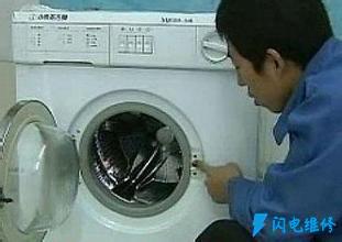 赣州冰熊洗衣机维修服务部