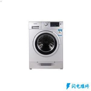 重庆渝中区洗衣机维修服务中心