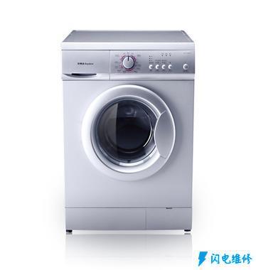 青岛海尔洗衣机维修服务部