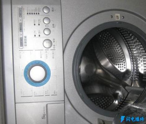 上海伊萊克斯洗衣機維修服務部