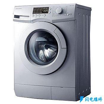 上海楊浦區LG洗衣機維修服務中心
