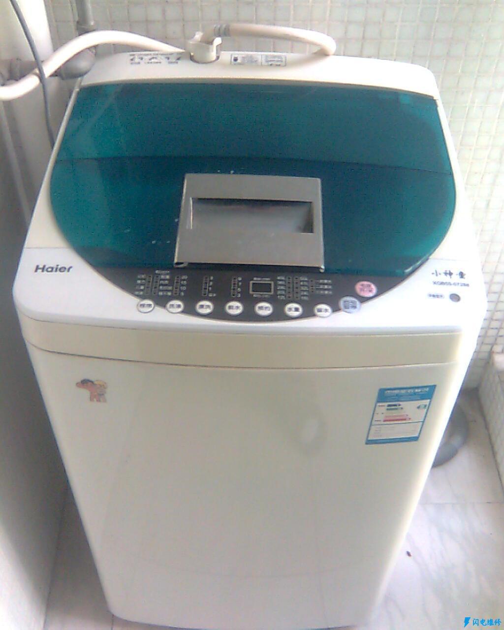 自贡沿滩区洗衣机维修服务部