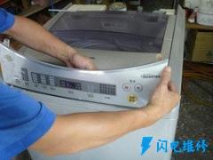 上海長寧區洗衣機維修服務中心