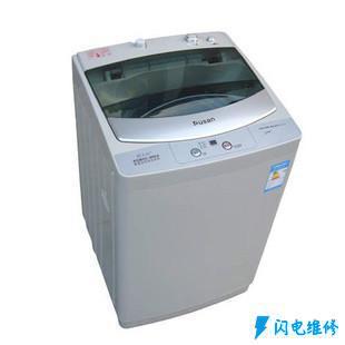 长沙芙蓉区洗衣机维修服务中心
