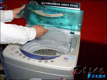 上海闵行区洗衣机维修服务中心
