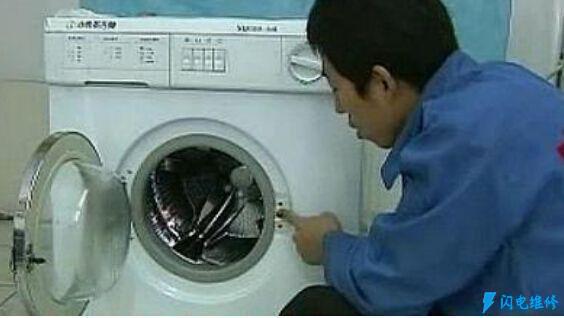 宁波三星洗衣机维修服务部