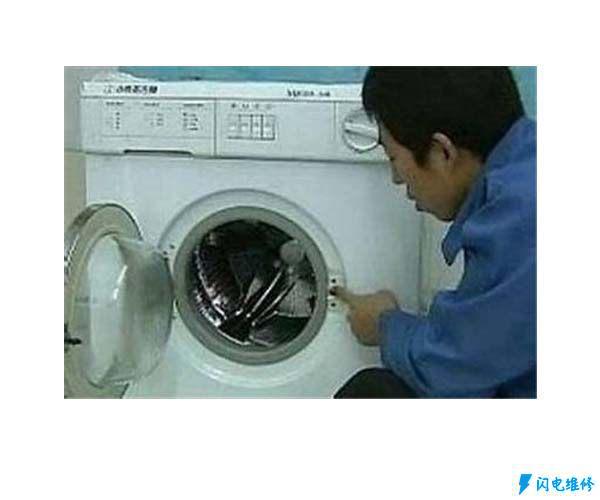 上海崇明区洗衣机维修服务中心