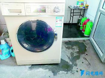 上海青浦区洗衣机维修服务中心
