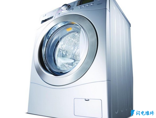 西安临潼区达能洗衣机维修服务中心