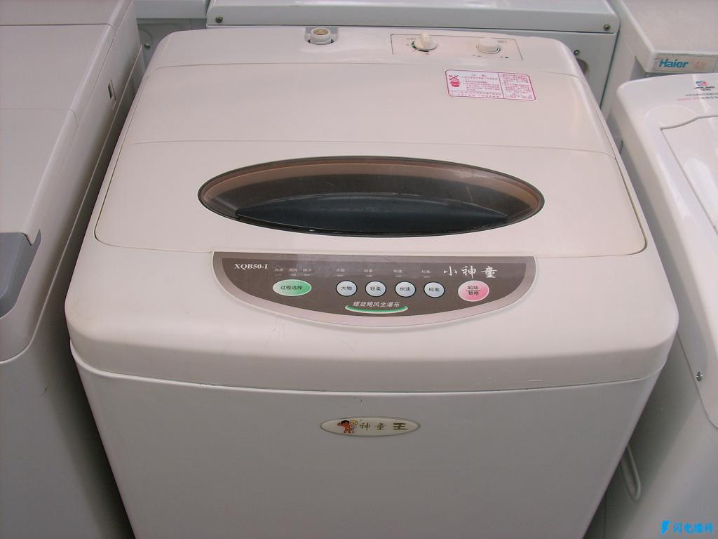 河源和平县海尔洗衣机维修服务中心