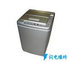 上海虹口区洗衣机维修服务部