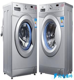 青岛黄岛区洗衣机维修服务中心