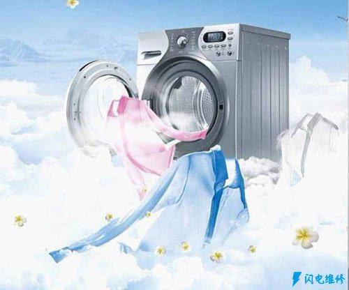 龙井冰熊洗衣机维修服务部