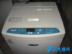 上海上菱洗衣機維修服務部