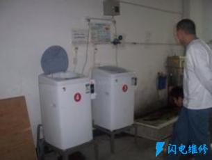 上海博世洗衣機維修服務部
