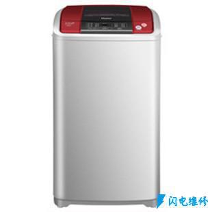 重庆长寿区洗衣机维修服务中心