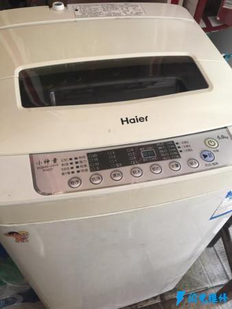 和田地民丰县洗衣机维修服务中心