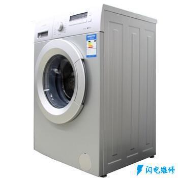 眉山仁寿县金杨子洗衣机维修服务中心