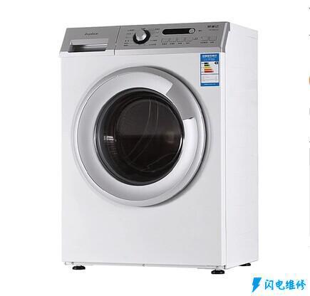 上海金山區洗衣機維修服務部