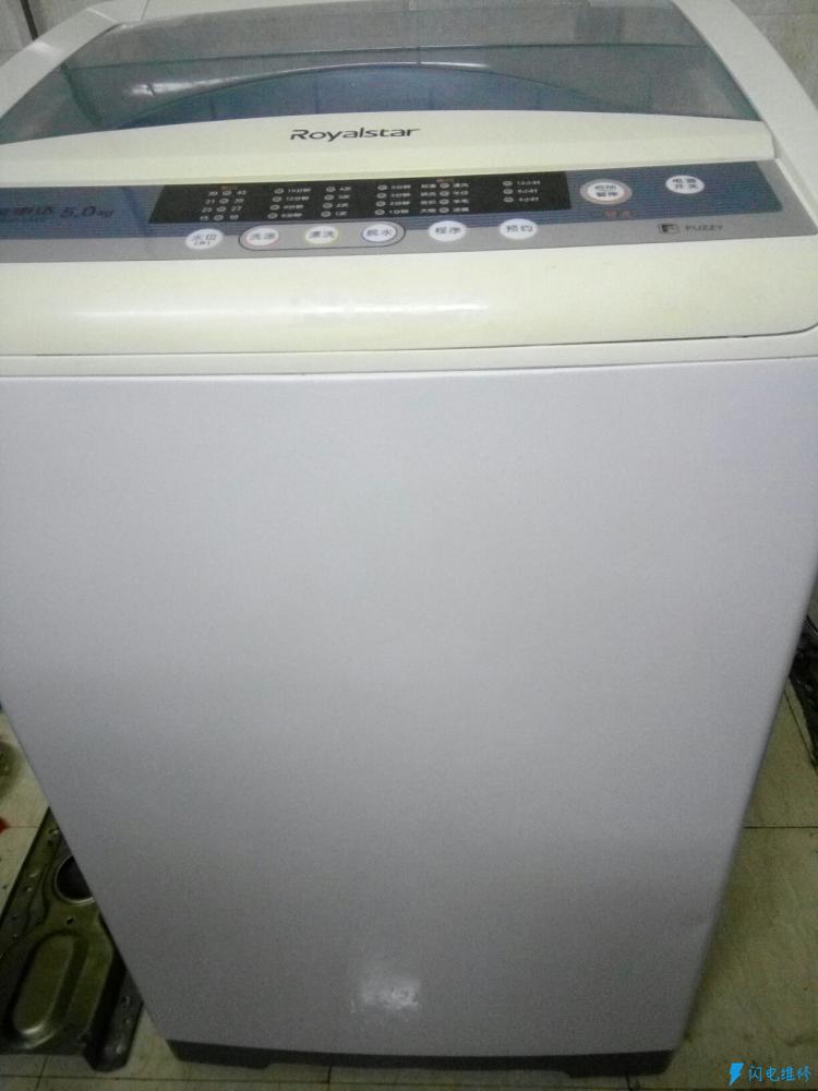 苏州姑苏区洗衣机维修服务中心