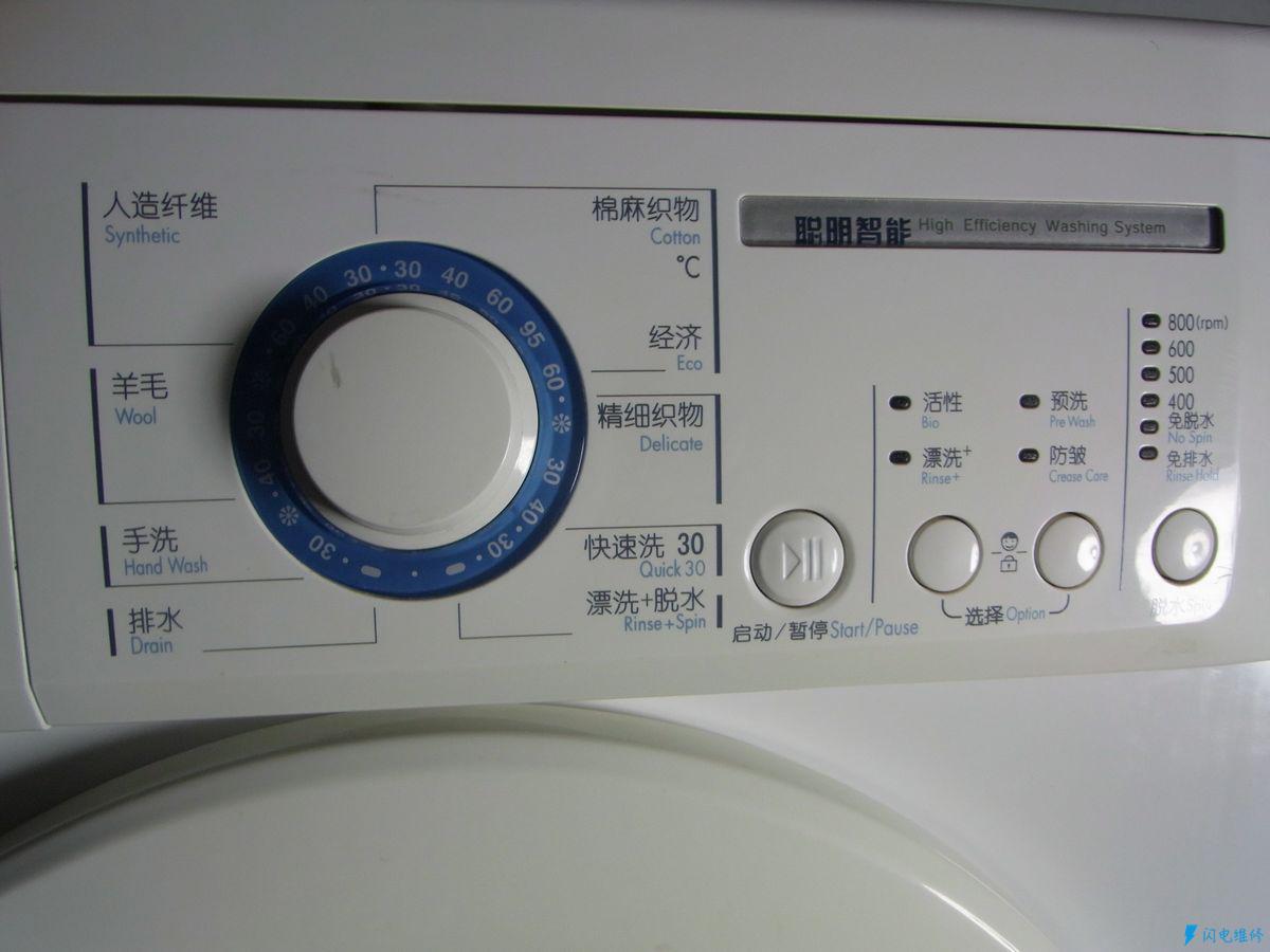 上海宝山区洗衣机维修服务部