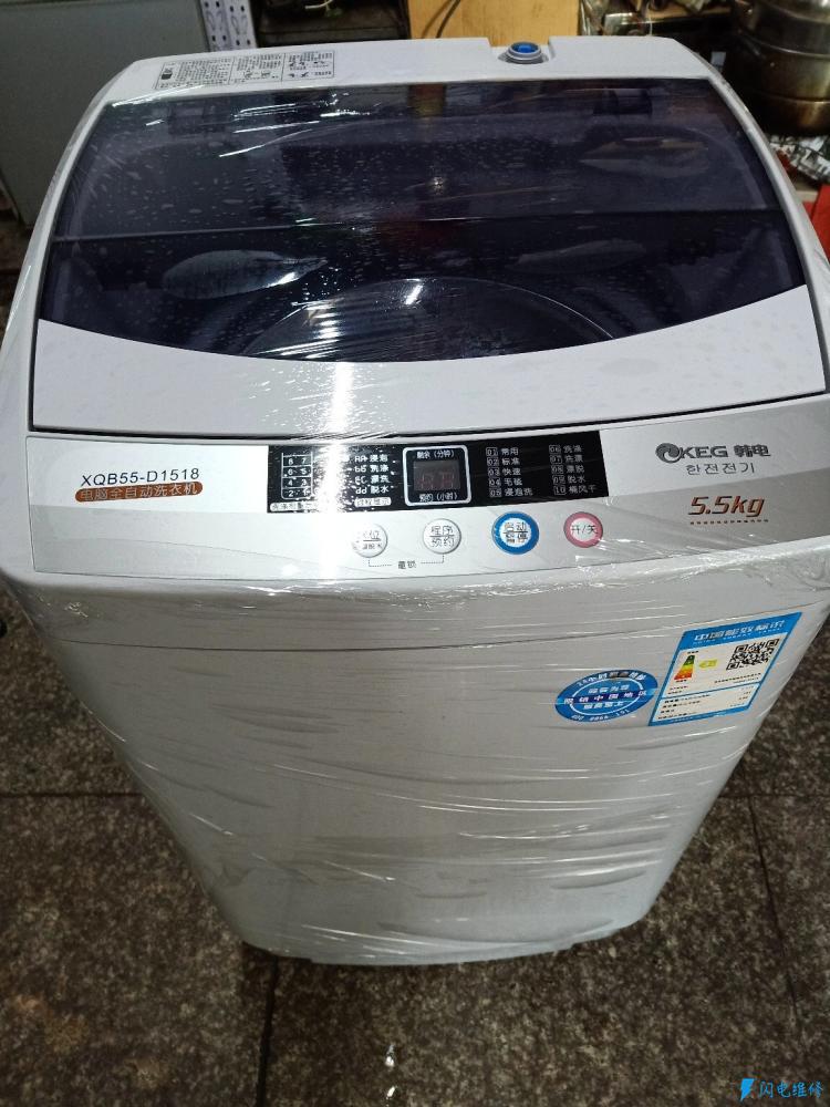 自贡大安区TCL洗衣机维修服务中心