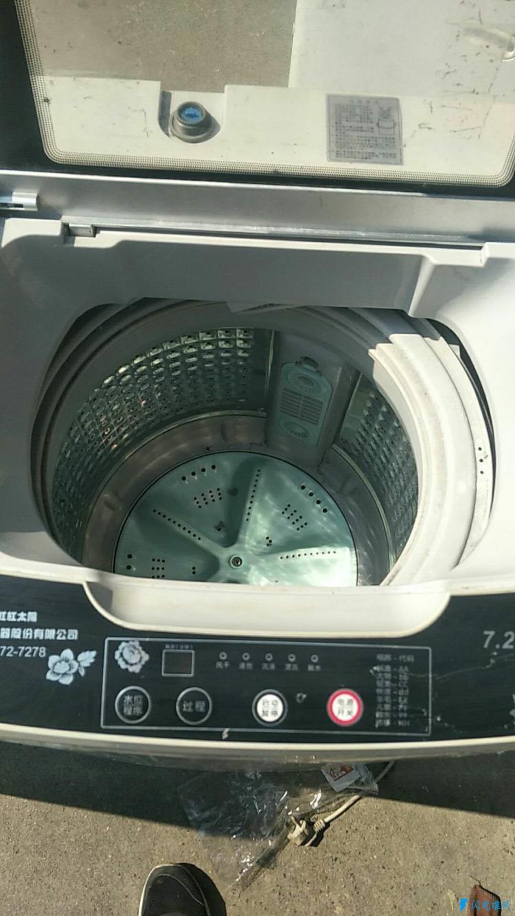 上海長嶺洗衣機維修服務部