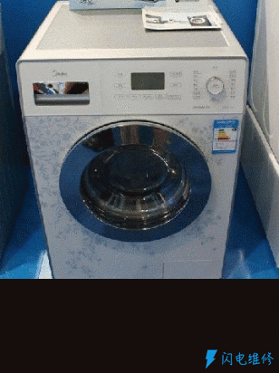 巴彦淖尔冰熊洗衣机维修服务部