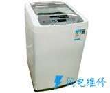重庆彭水苗族土家族自治县三星洗衣机维修服务中心