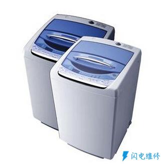 上海黃埔區洗衣機維修服務部