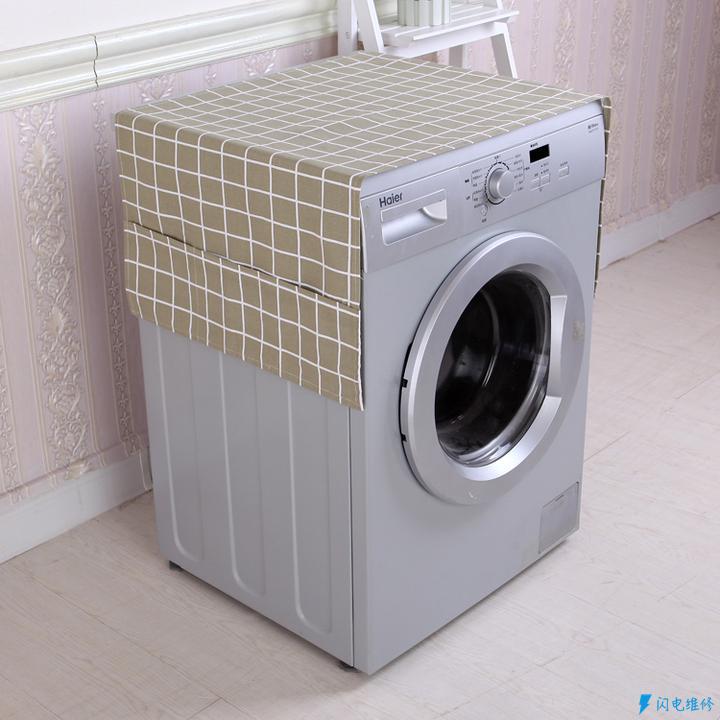 郑州中原区洗衣机维修服务中心