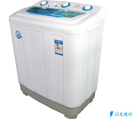 广州地尔洗衣机维修服务部