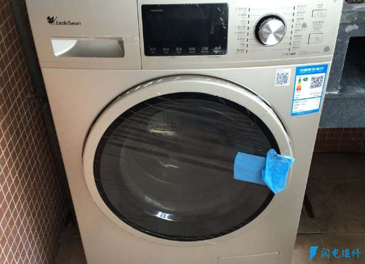 鸡西鸡东县TCL洗衣机维修服务中心