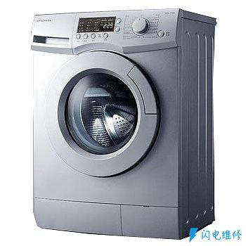 菏泽牡丹区海尔洗衣机维修服务中心