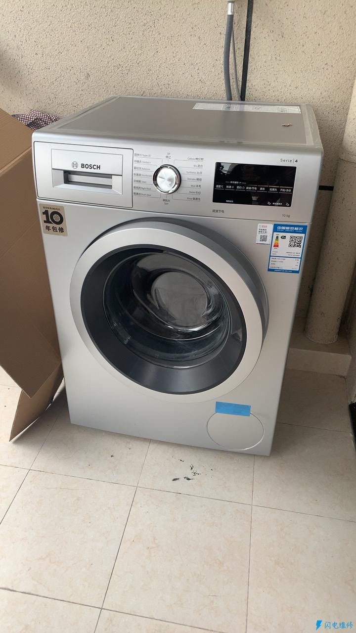 东莞洗衣机维修服务部