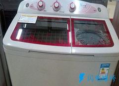 广州从化区洗衣机维修服务部