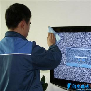 上海飛利浦液晶電視維修服務部